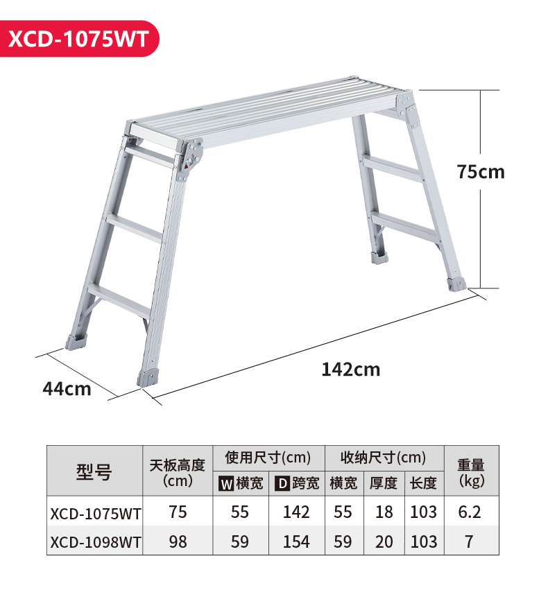 XCD 产品尺寸.jpg